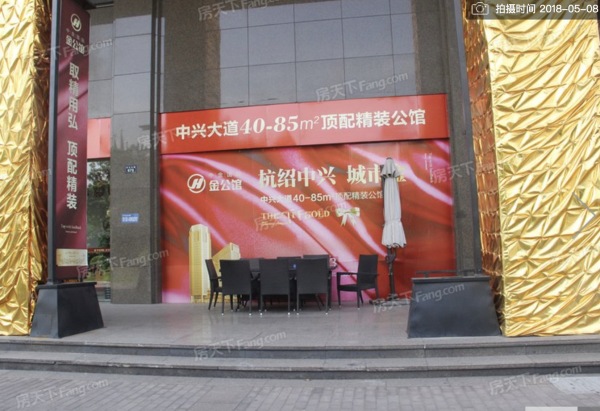 金公馆_实景图_4