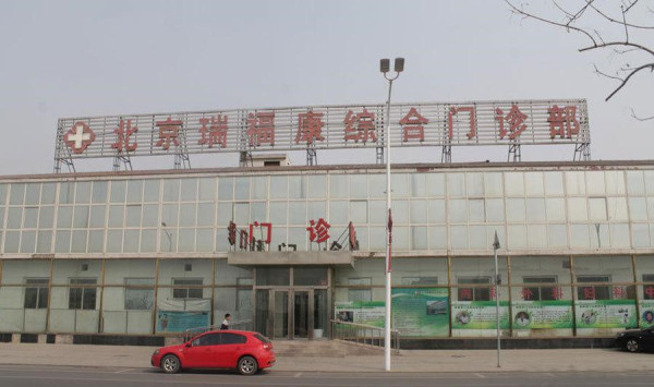 富力·惠兰星光大道_小区配套_1