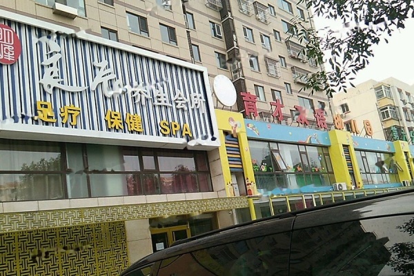 富力·惠兰星光大道_小区配套_6