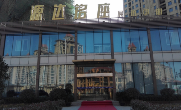 蚌埠五河源达铭座_项目现场_1