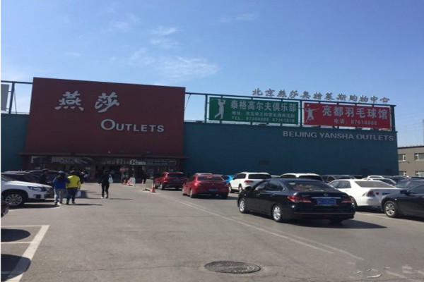 江南府_小区配套_4