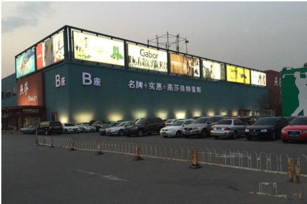 江南府_小区配套_5