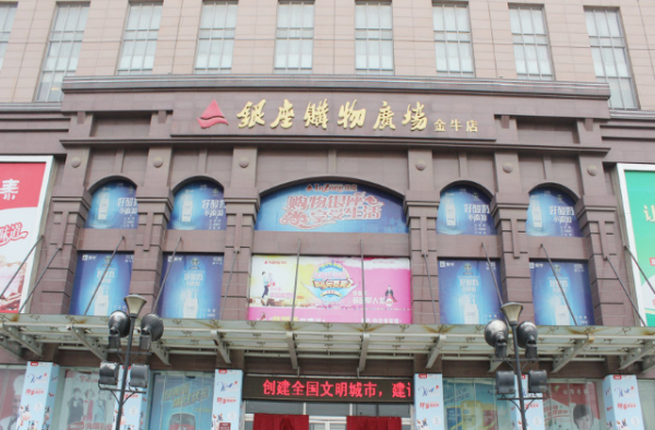 三箭·瑞景苑_小区配套_1