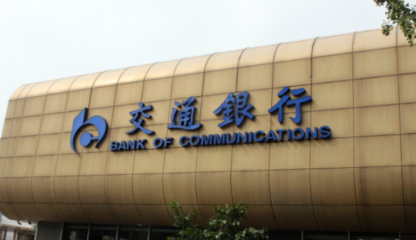 鲁能国际中心_小区配套_2