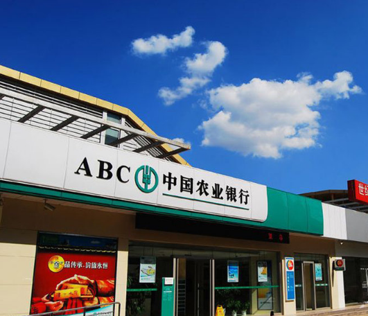鲁能国际中心_小区配套_3