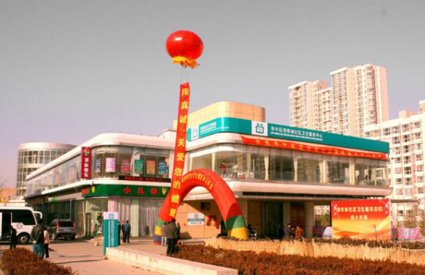 鲁能国际中心_小区配套_6