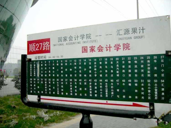 九章别墅_小区配套_2