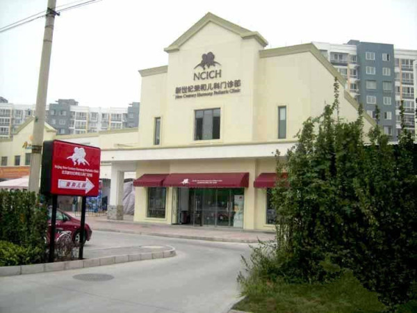 九章别墅_小区配套_4