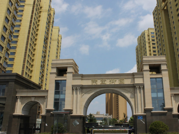 三庆御园_实景图_1