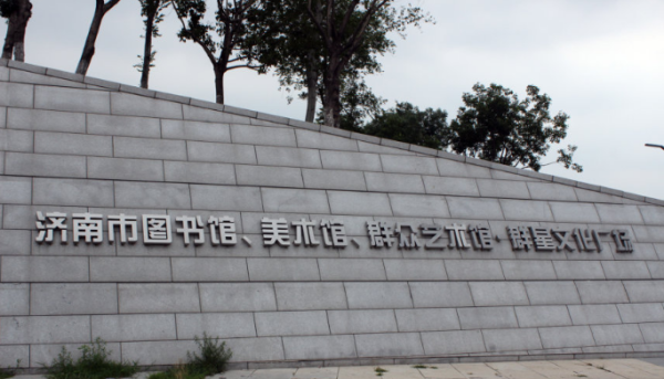 三庆御园_小区配套_1