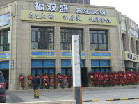 电建·金地华宸_小区配套_3