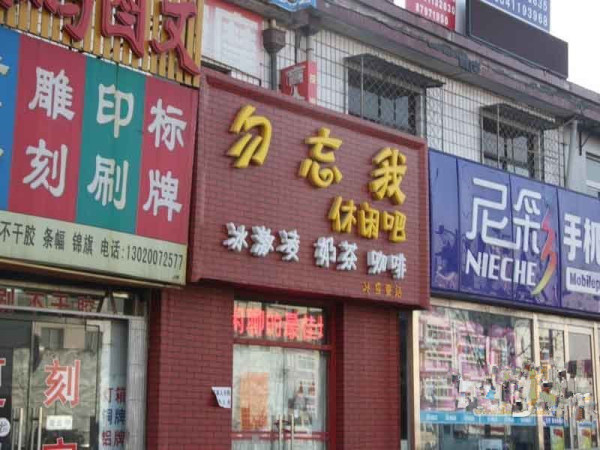 江南山水_小区配套_5