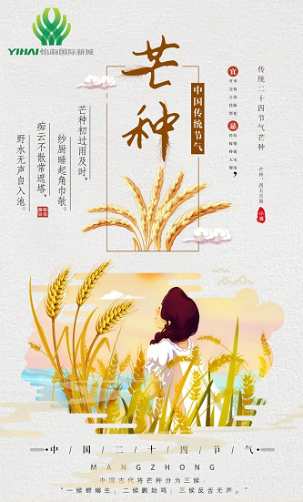 怡海国际新城_图文详情