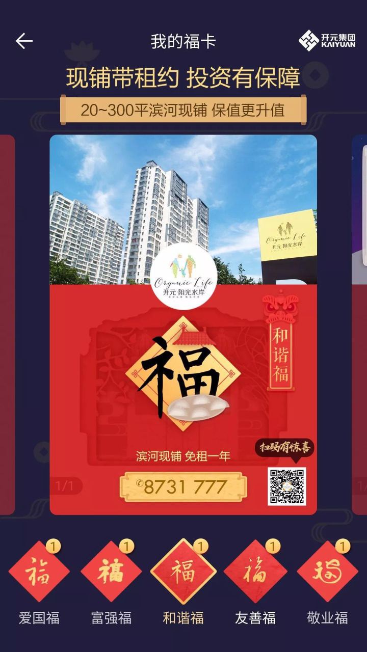 阳光水岸_图文详情