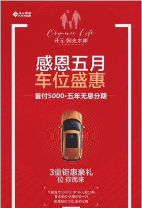 阳光水岸_图文详情