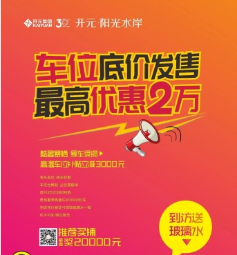 阳光水岸_图文详情