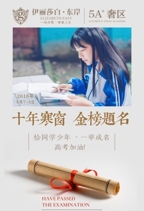 伊丽莎白东岸_图文详情