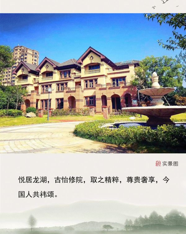 徐州_维维龙湖湾_实景图_1