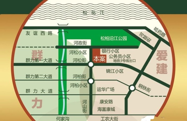 财智公馆_区位图_2