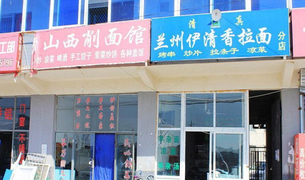 海棠公社_小区配套_2