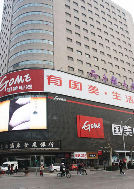 绿地中心_小区配套_2