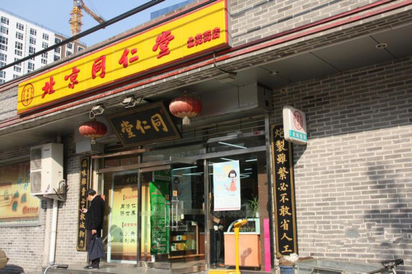 润泽御府_小区配套_3