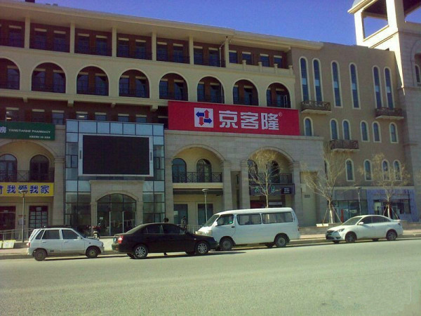 润泽御府_小区配套_5