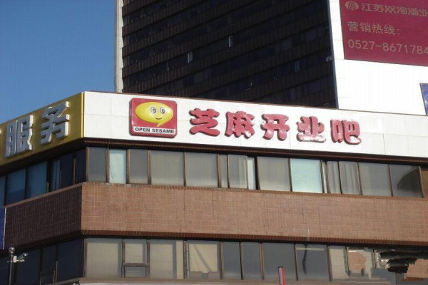 紫玉山庄_小区配套_2