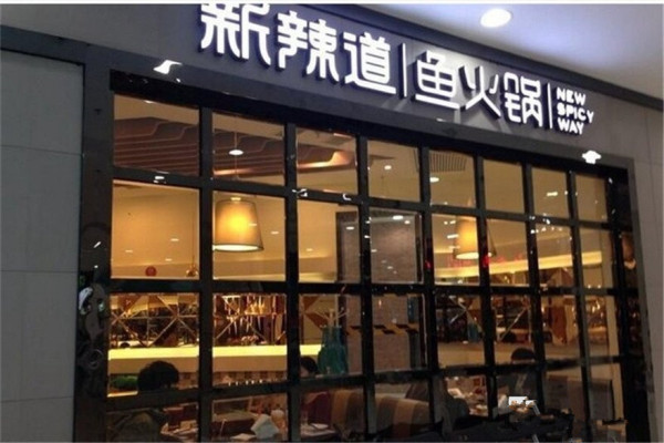 香山四季_小区配套_3