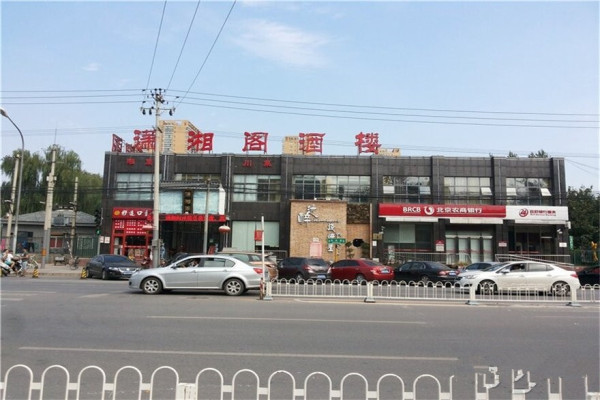香山四季_小区配套_4