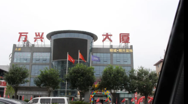 玺萌壹号院_小区配套_2