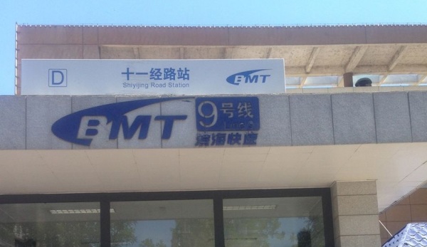 中信城市广场_小区配套_3