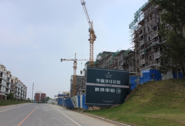 华瀚净月公馆_项目现场_1