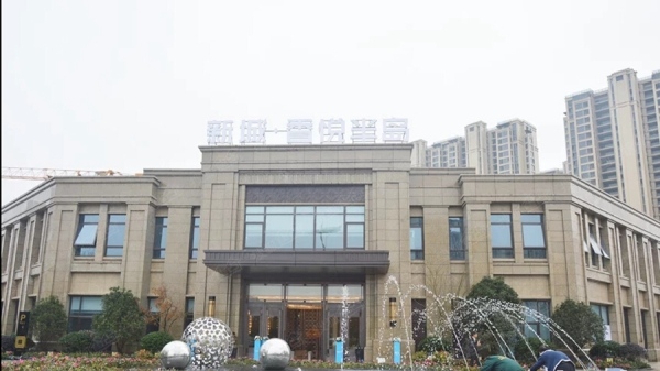 新城香悦半岛_实景图_4