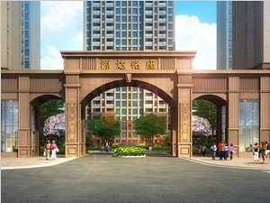 蚌埠五河源达铭座_效果图_2
