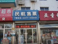 安田心屿_小区配套_1