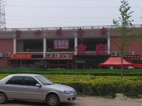 北京城建·世华龙樾小区配套
