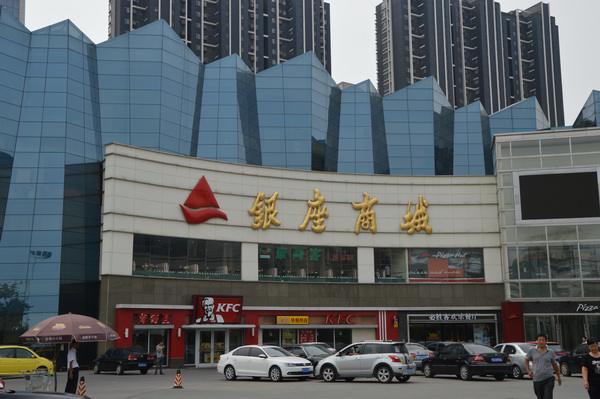 潍坊中阳国际社区_小区配套_2