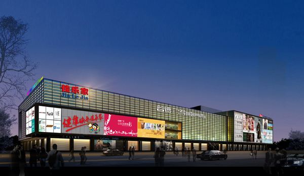 潍坊中阳国际社区_小区配套_3