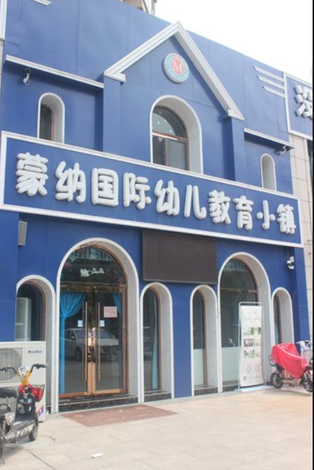 城市主人_小区配套_1