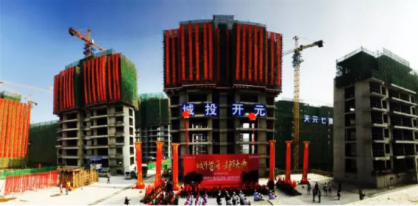 城开首府_项目现场_1