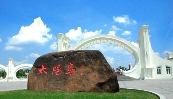 中亚·MOMA_小区配套_1