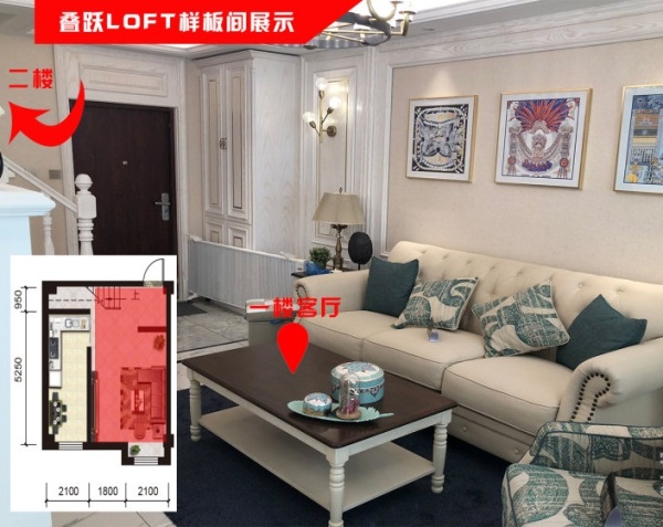 中亚·MOMA_样板间_1