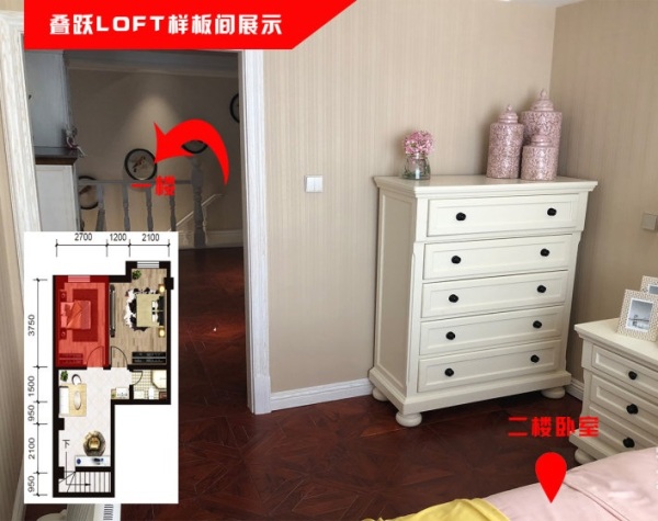 中亚·MOMA_样板间_4