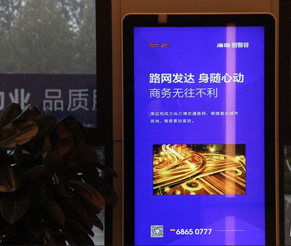 海信创智谷_项目现场_6