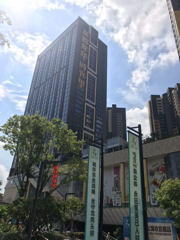 英郡年华3·时光里_实景图_1