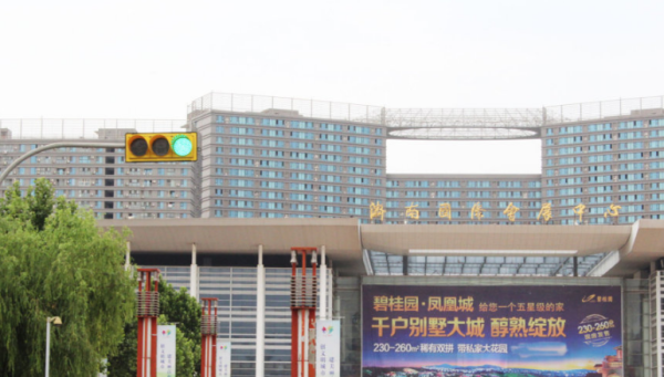 海信创智谷小区配套