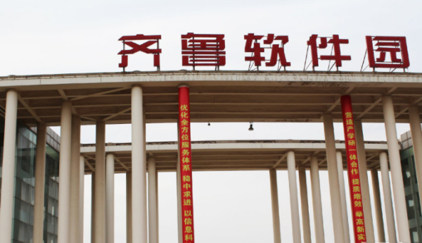 海信创智谷小区配套