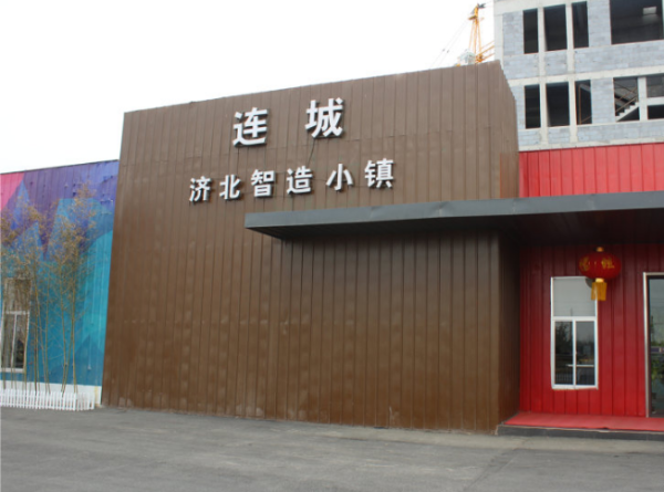 济北·智造小镇_实景图_6