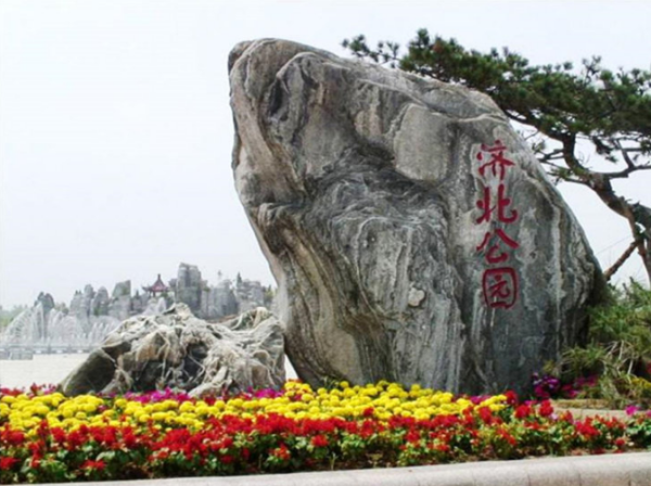 济北·智造小镇_小区配套_9